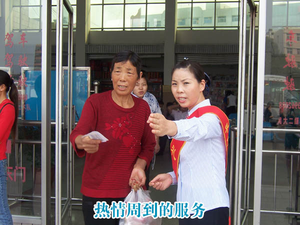 平运风采