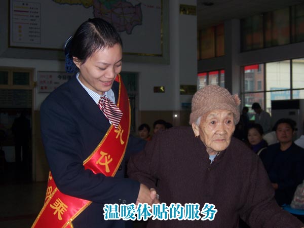 平运风采