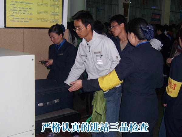 平运风采