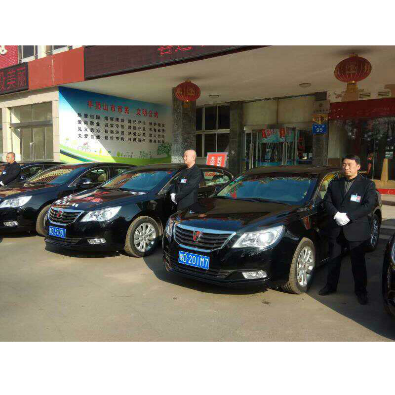 叮叮约车